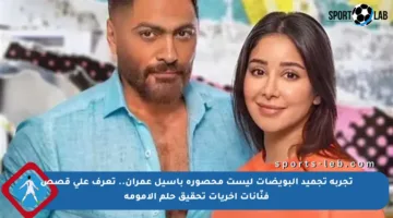 تجربة تجميد البويضات ليست محصورة بأسيل عمران.. تعرف على قصص فنّانات أخريات تحقيق حلم الأمومة